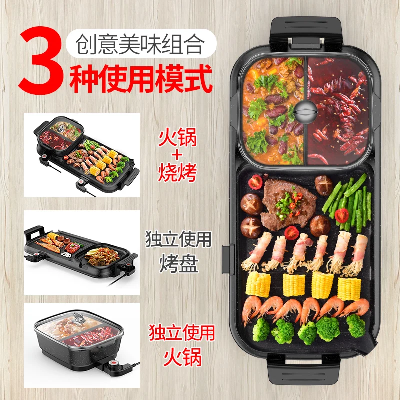 multi-functional commercial Maifanshi electric oven household electric baking pan non-stick barbecue machine shabu-roasted