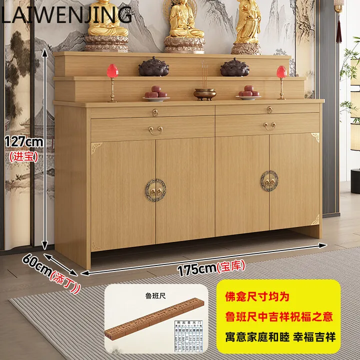 

SGF Buddhist niche table cabinet Guan Gong incense table, simple and modern