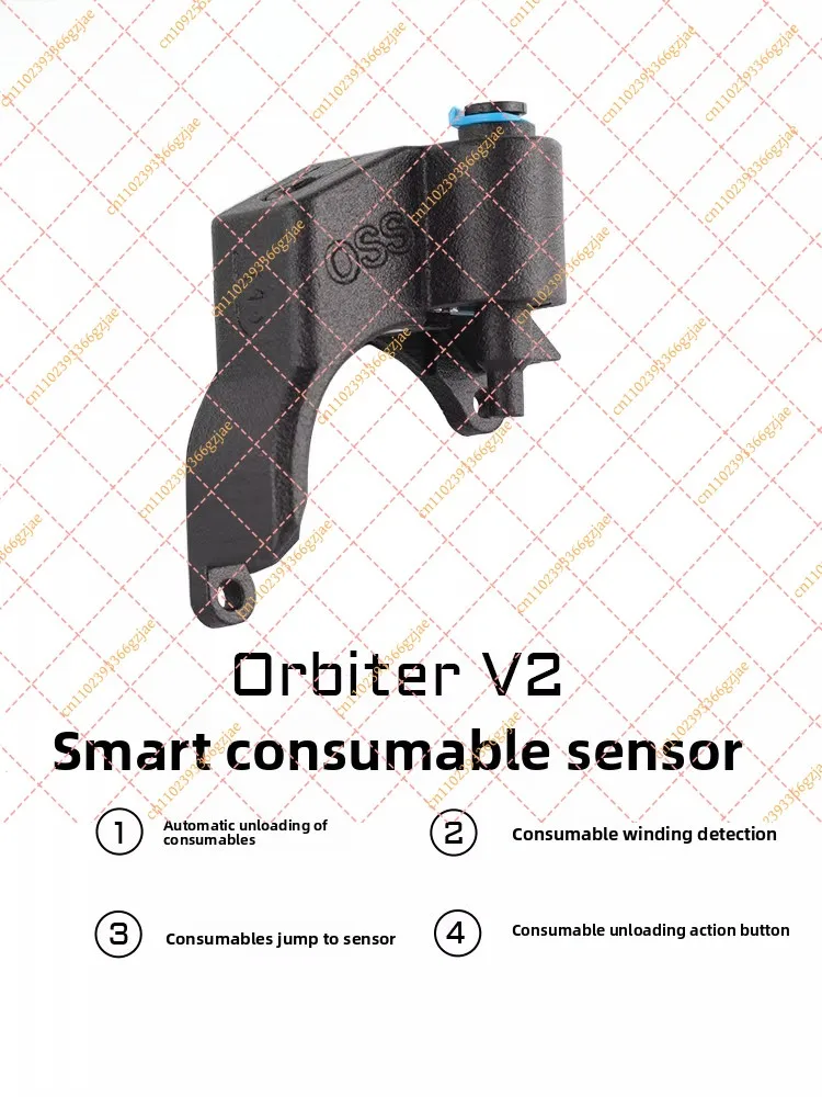 

Suitable for the new V4.2 LDO Orbiter intelligent extruder material cut-off sensor 3D printing accessories
