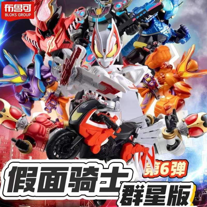 

Blokees Kamen Rider Building Blocks Figure Star Edition Vol 6 Galaxy Version Geats Nine Tailed Fox Hidden Anime Collectible Gift