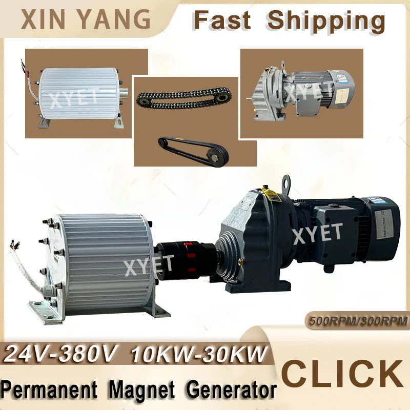 High Power 10000W 20KW 500RPM 300RPM Permanent Magnet Generator 220V 380V Alternators Free Energy Dynamo with Motor for Home Use