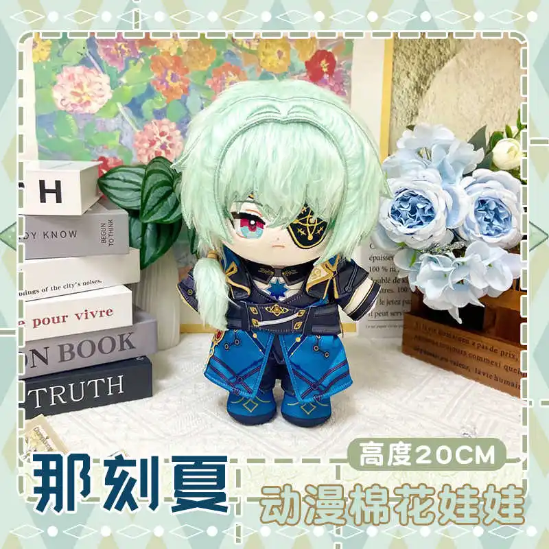 

Game Cosplay Girl Figure Plush Doll Cotton Body 20cm Dress Up Clothes Outfit Stuffed Toys Gift