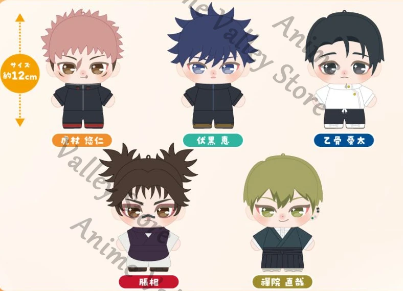 

Genuine Anime Jujutsu Kaisen Itadori Yuji Okkotsu Yuta Choso Fushiguro Megumi Cosplay Cartoon Fluffy Maumet Puppet Pendant Gift