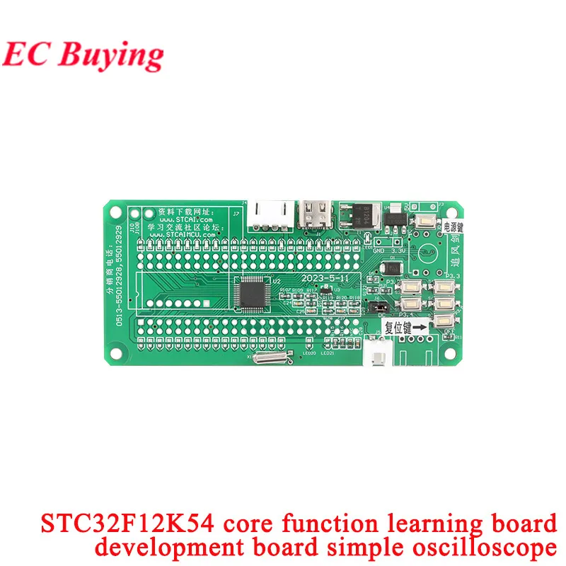 STC32G12K128 STC8H8K64U 9,6 9,62 32Bit 128 KB 64 KB STC32F12K54 51 STC Core Funktion Entwicklungsboard Oszilloskop Demo Modul – Detail 9