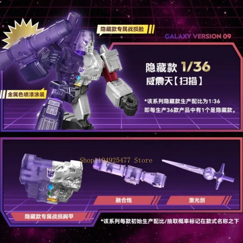 BLOKEES Transformers  Assemble Man Star Edition 9 Jetfire Bombshell Megatron Building Blocks Toy Model Collection birthday Gift view 4