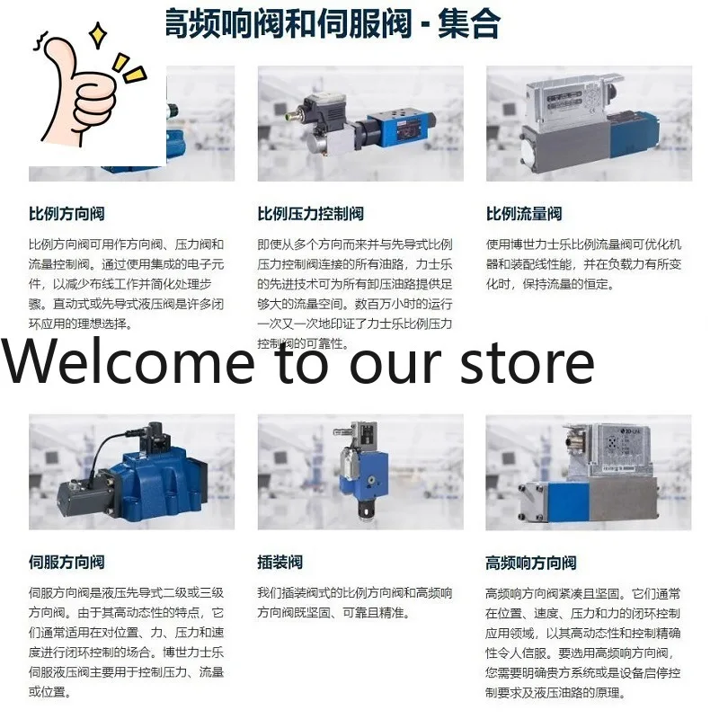 R901425452 HEDE10-3…