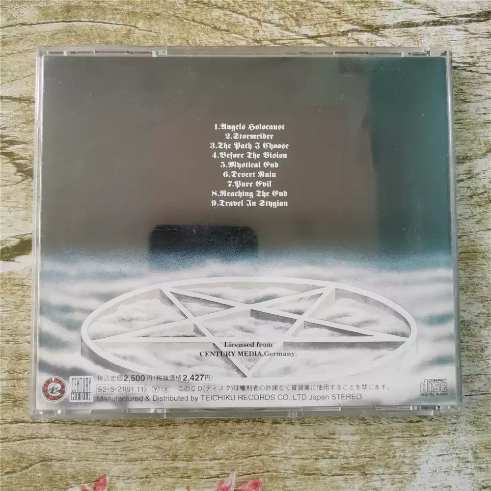 تاريخ إصدار Iced Earth Night of The Stormrider: نوفمبر 1991 #3