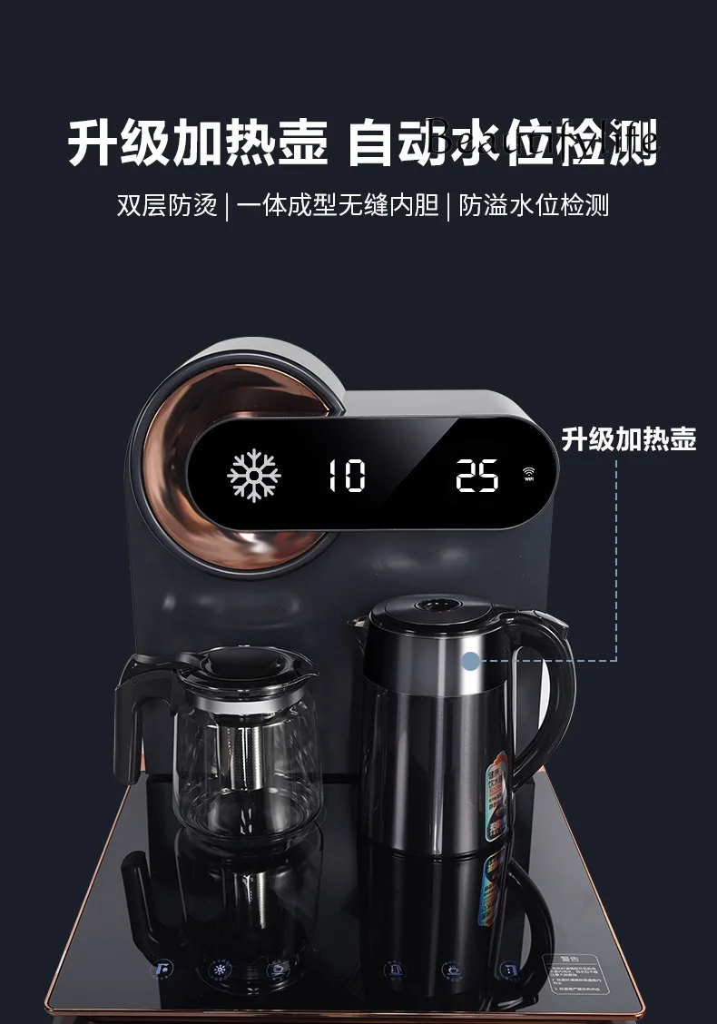 ماكينة بار الشاي العمودية الأوتوماتيكية ، ذكية ، نوع سفلي ، تسخين الثلج ، تشغيل باللمس ، منزلية