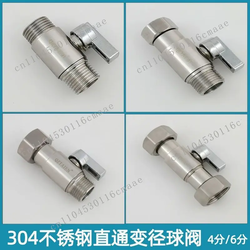 304 stainless steel 6-point hot  cold straight-through valve 4-point bathroom four-point outer wire flexible ball  water heater