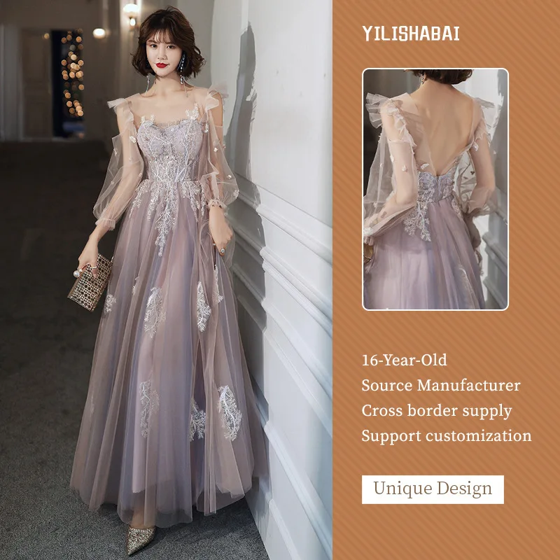 

2025 New Banquet Host Elegant Birthday Textured Dreamy Forest Style Bridesmaid Bride Engagement Wedding Party Dress Evening Gown