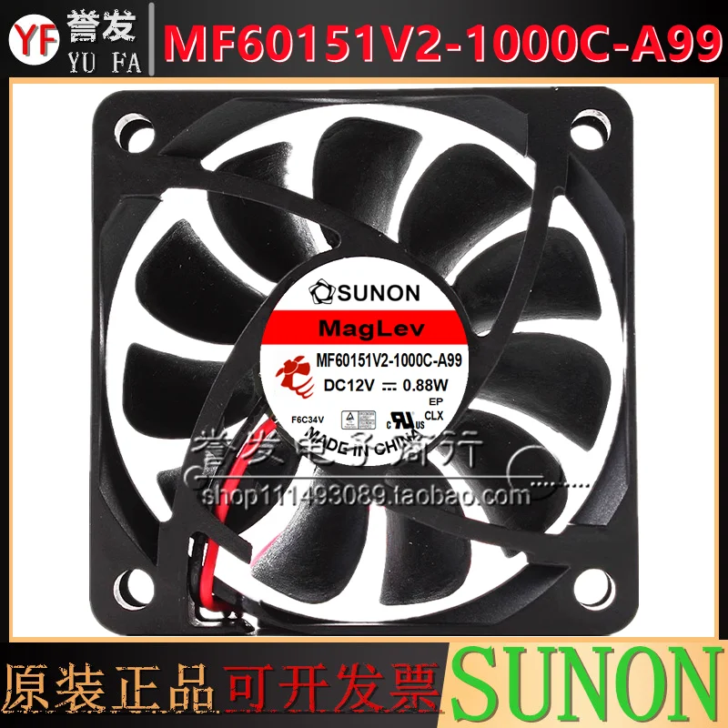 

НОВЫЙ ОРИГИНАЛЬНЫЙ MF60151V2-1000C-A99 12 В 0,88 Вт 6015 60x60x15 мм Охлаждающий ВЕНТИЛЯТОР РАДИАТОР