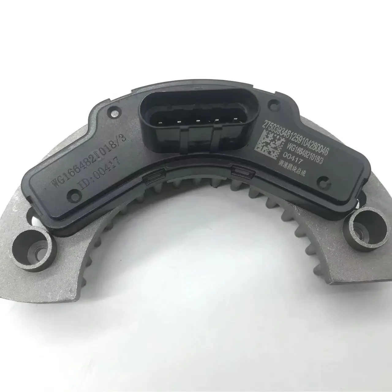 WG1664821018 Speed Control Module For CNHTC SINOTRUK HOWO T7H T5G SITRAK C7H Air Conditioning Fan Heater Resistance