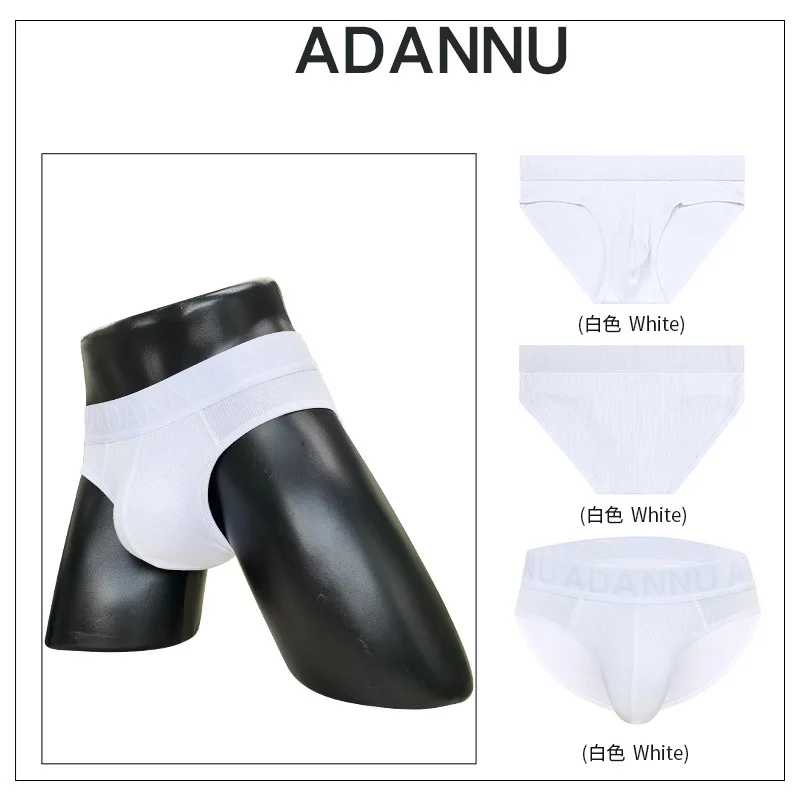 

Simple, solid color, men's briefs, low waist, convex, big pocket briefs, fashionable AD763