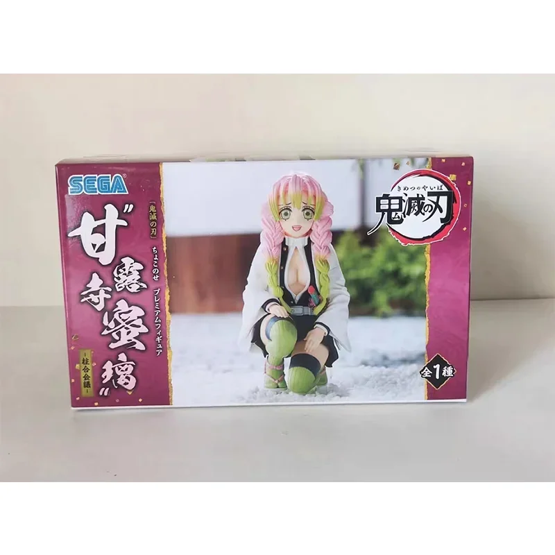 SEGA Original Demon Slayer Anime Figure PM Kanroji Mitsuri Squatting Action Figure Toys for Kids Gift Collectible Model Dolls