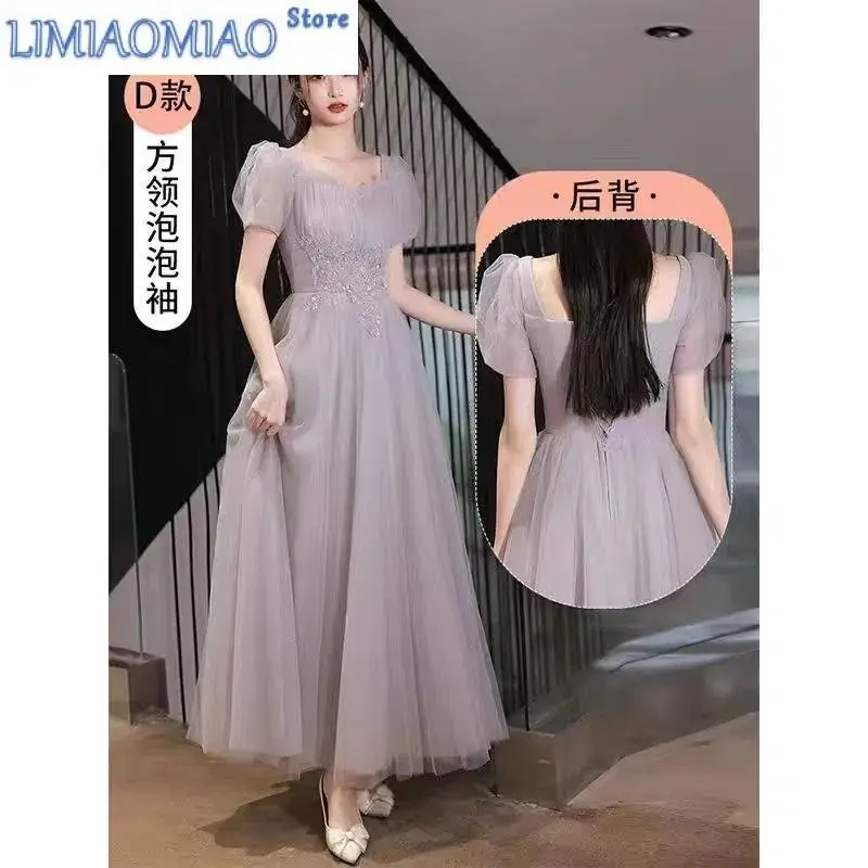 Gesticktes Brautjungfernkleid Spitze Lange Neue Sommer High-End-Temperament Leistung Abendkleid Weibliche Kleider Einfarbig