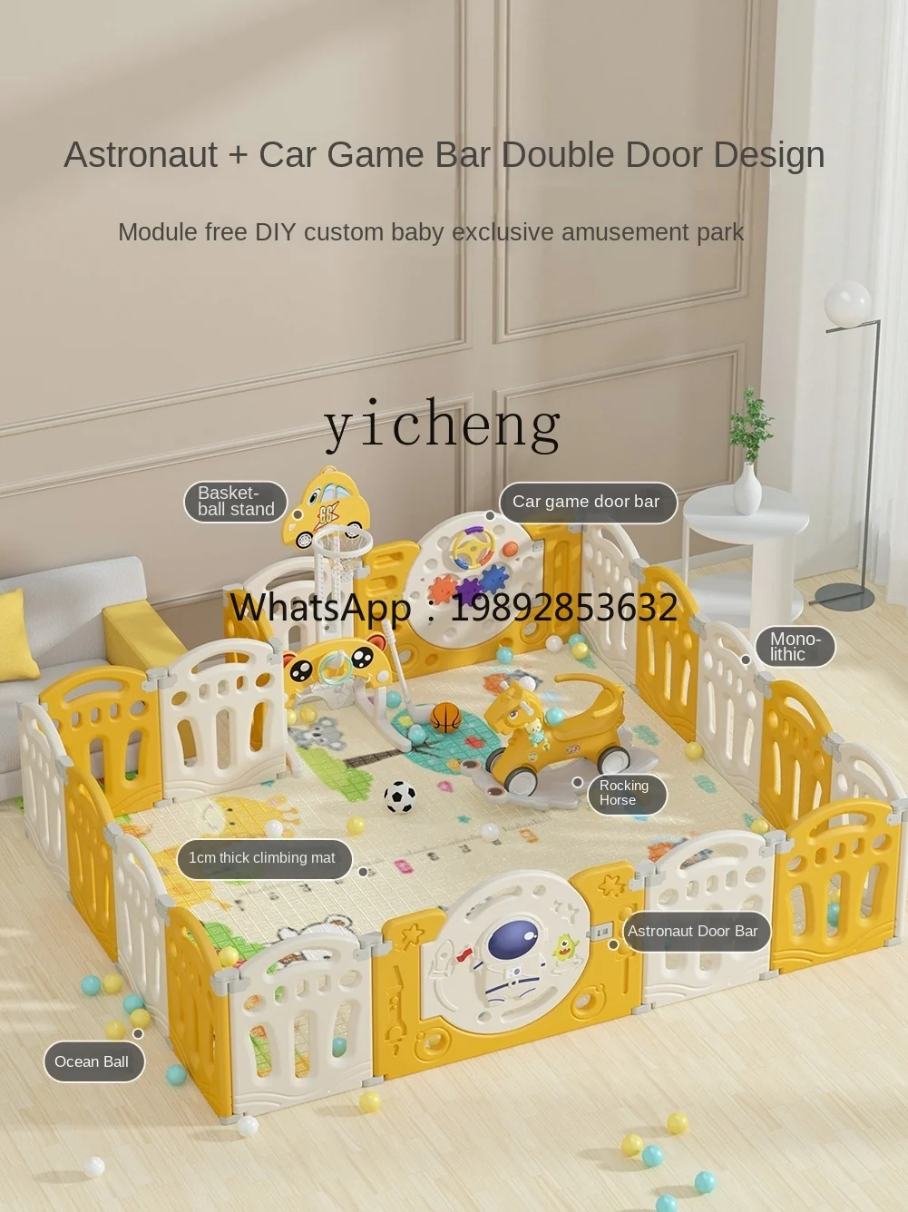 

ZZ Children's Game Fence Protective Grating Baby Anti-Fall Crawling Mat Baby Home Toddler Fence