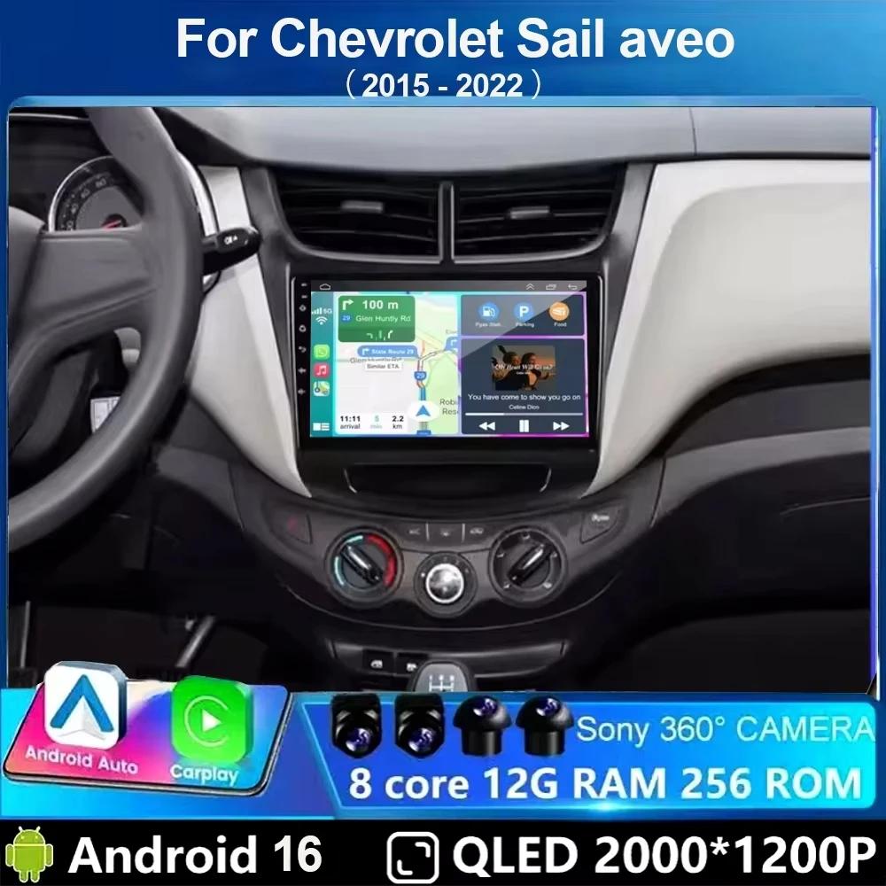 For Chevrolet Sail Aveo 2015 2016 2017 2018 2019 2020 2022 CarPlay Android 16 DSP 2 Din 4G NET Car Radio Multimedia Video Player