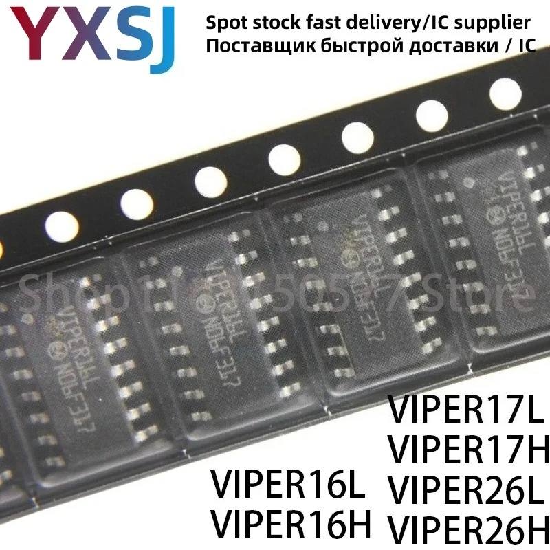 5piece VIPER16L VIPER16H VIPER17L VIPER17H VIPER26L VIPER26H-LD LDTR H HD HDTR-SOP16