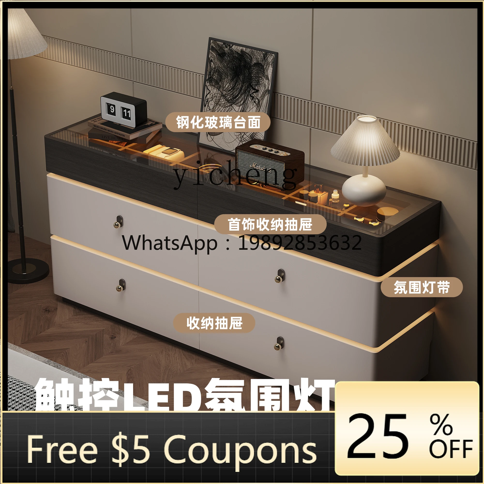 

H3-20 Italian minimalist six-chest cabinet, bedroom, bedside wall locker, master bedroom light luxury high-end jewelry cabinet