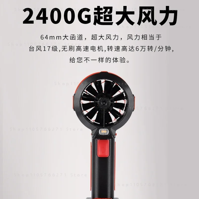Wireless High‑Power Handheld Blower 64‑mm Turbo Ducted‑FanBrushless‑Motor For Car Wash Water Blow‑Off Dust And Snow Removal Work