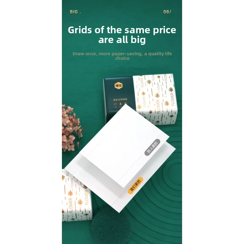 10-20 عبوة من ورق مانهووا، 300 ورقة في كل عبوة، 4 طبقات من ورق التواليت السميك، مناديل خشبية، مناشف وجه منقوشة