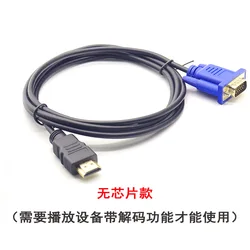5 stks Top Kwaliteit HDMI-compatibel Naar VGA Kabel Man op Man 1.8 M Video Adapter Alleen Voor HD speler naar HDTV Hardware