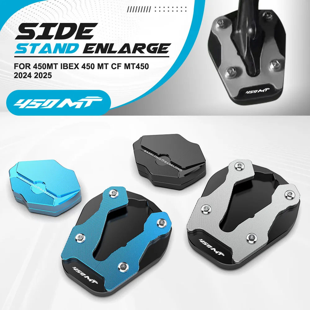 

450MT Motorcycle Accessories For CFMOTO 450MT IBEX 450 MT CF MT450 2024 2025 Kickstand Enlarger Pad Side Stand Extension Plate