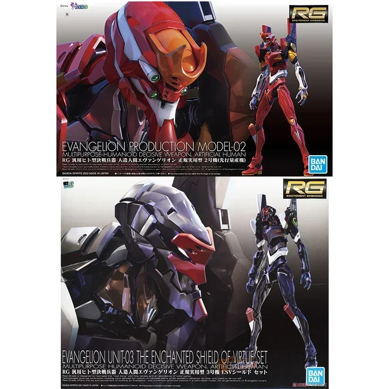 Bandai Original véritable RG EVANGELION UNIT-00-01 -02 -03 -04 -06 -08 figurines d'action Anime modèles jouets Collection cadeaux en Stock