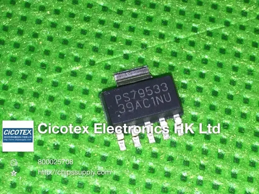 5pcs/lot TPS79533DCQR SOT-223 T PS79533 DCQR IC REG LIN 3.3V 500MA SOT223-6 TPS79533DCQT TPS79533D CQR TPS79533 DCQRG4 TPS 79533