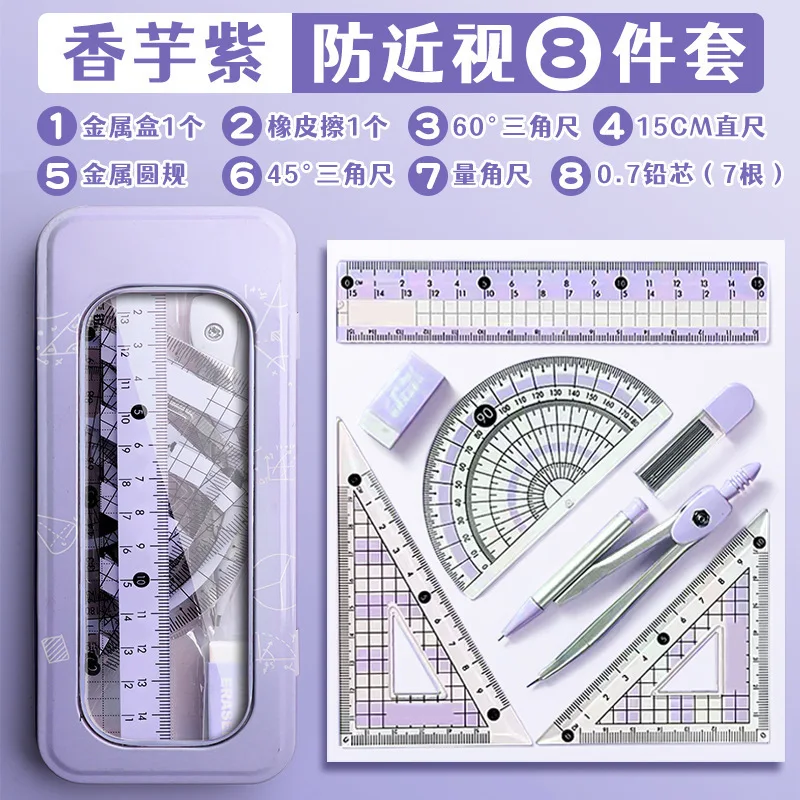 Professional Compass and Ruler Set for Students Including Protractor Triangle Ruler Straight Edge Geometry Tools for Middle