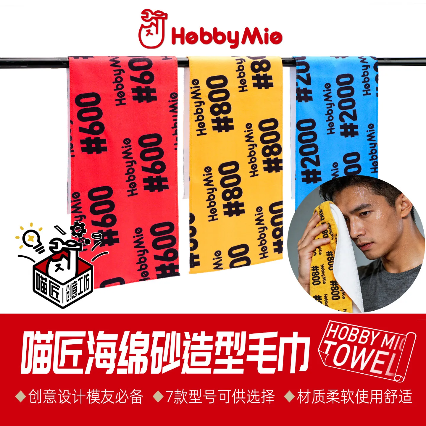Hobby Mio Soft Polishing Sponge Sandpaper 320#-2000# Styling Towel Sanding Tools for Model Hobby DIY