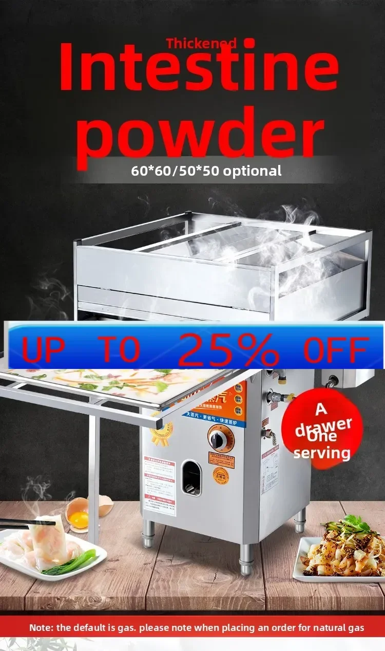 Lhh commercial drawer type Guangdong stone grinding rice flour machine steamer stall