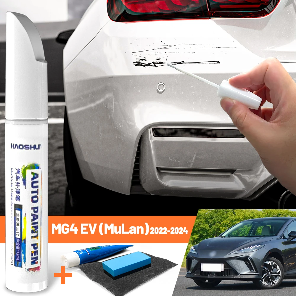 Car Paint Pen Paint Care Fixer Scratch Repair Wax Painting Scratch Remover Accessories For MG MG4 EV MuLan 2022-2024 2023