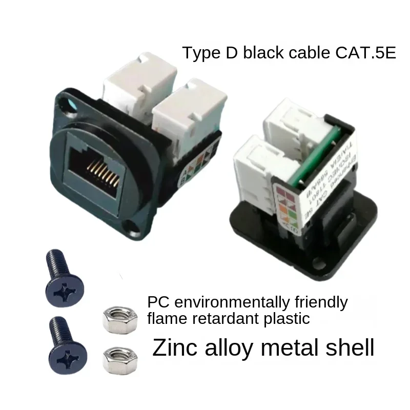 Ordenador de red con cable tipo D RJ45 CAT.5E, super five, módulo de tuerca fija, negro y plateado