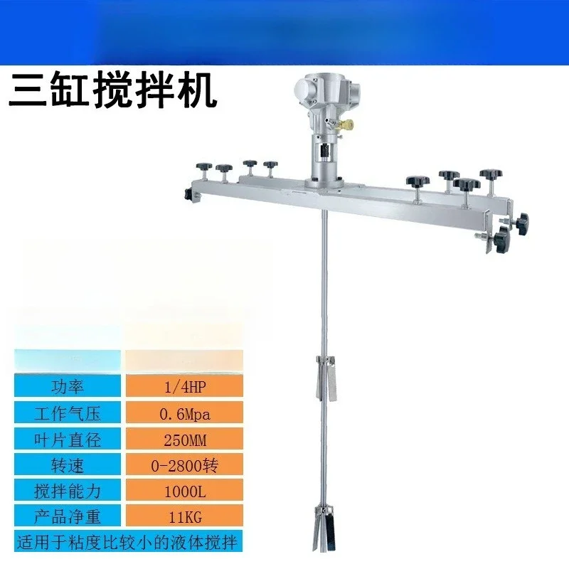 1000L Drum Mixer - Pneumatic Air Drive, Suspension Type, with Heating Element, Commercial GradeGoods in stock