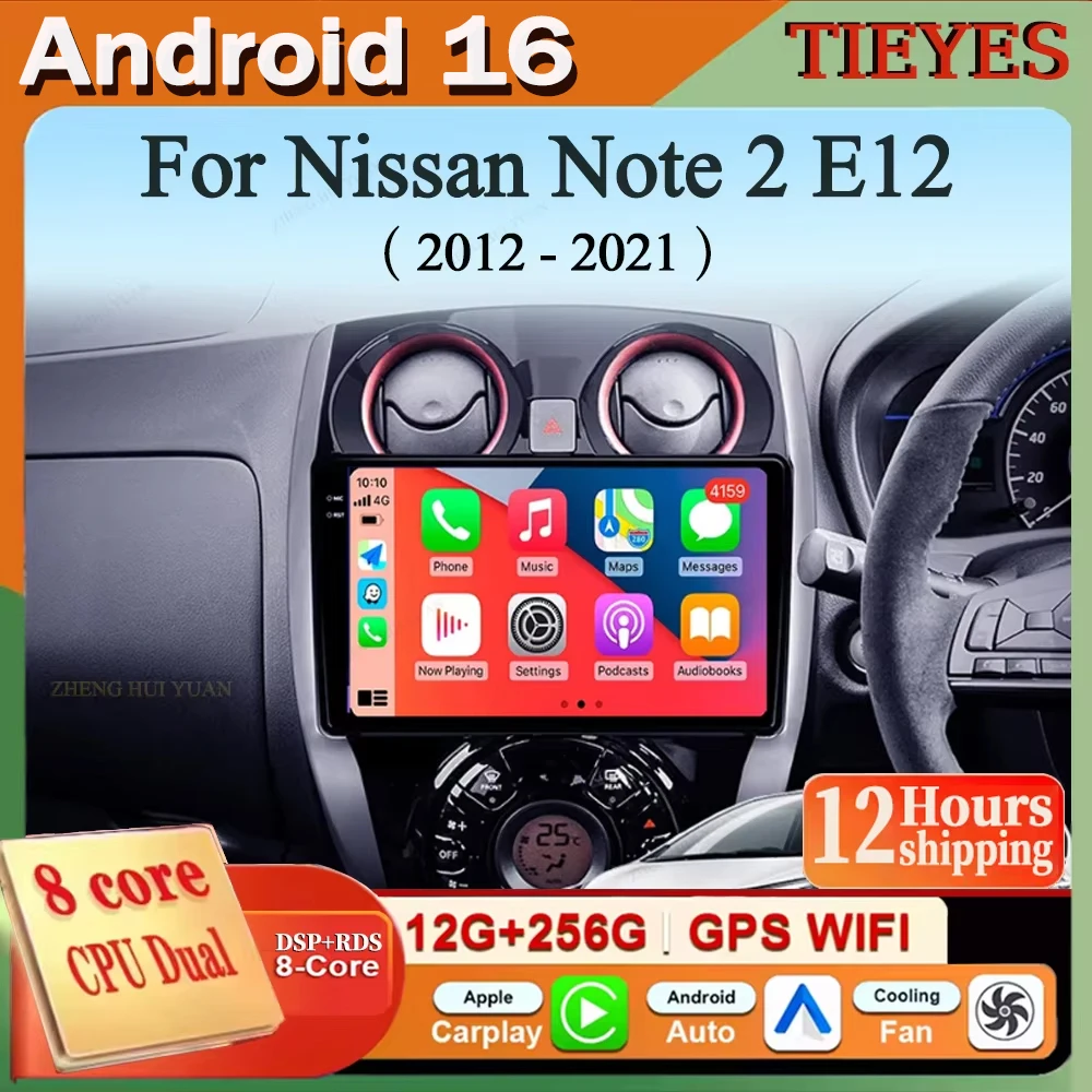 Android 16 For Nissan Note 2 E12 2012 - 2021 Car Radio Stereo GPS Navigation Multimedia Player Wireless CarPlay Android Auto DSP