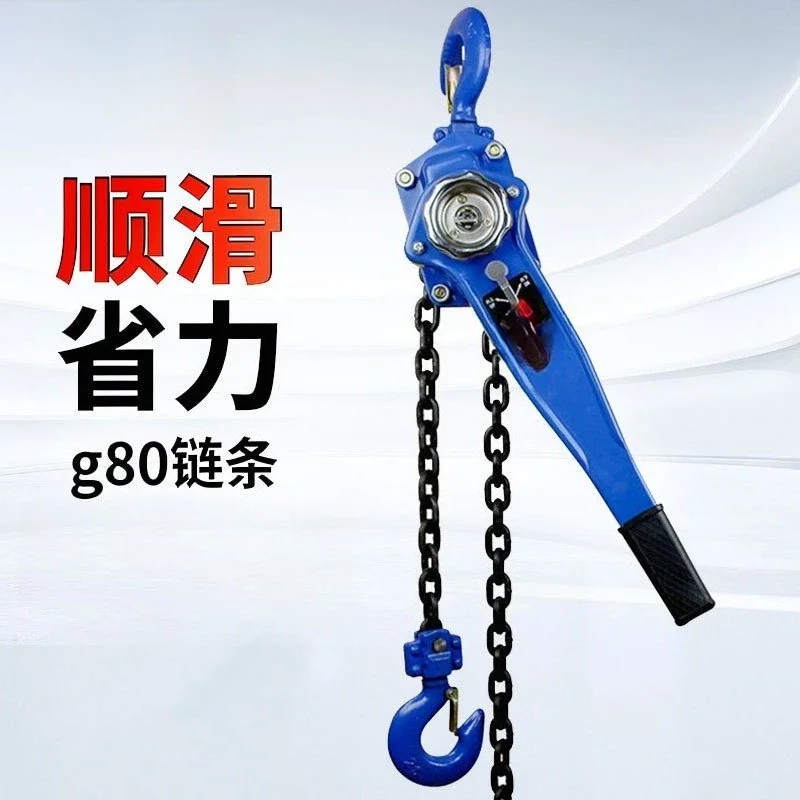 Hand hoist tensioner traction lifting hoist chain wrench hoist 1 ton 0.75t