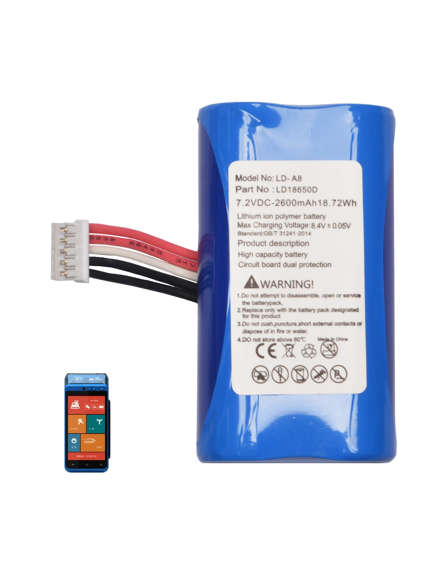 بطارية 2600 مللي أمبير لسيارة لاندي أبوس A8، E350، E550، PAX A910، A930، نيولاند N510، N900، N910 #2