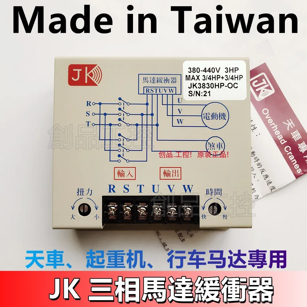 JK3830HP-OC Taiwan 5HP Retetor de motor JK3850HP 3HP 7,5HP SOFT STARTER