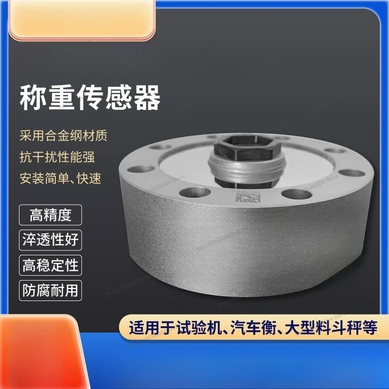 For DBSL Spoke Sensor Force Testing Machine Pressure Sensor