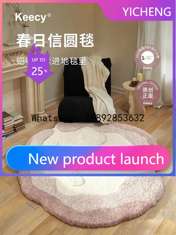 

Hys round/freeform rug - cream style for living room, bedroom, walk-in closet, or bedside