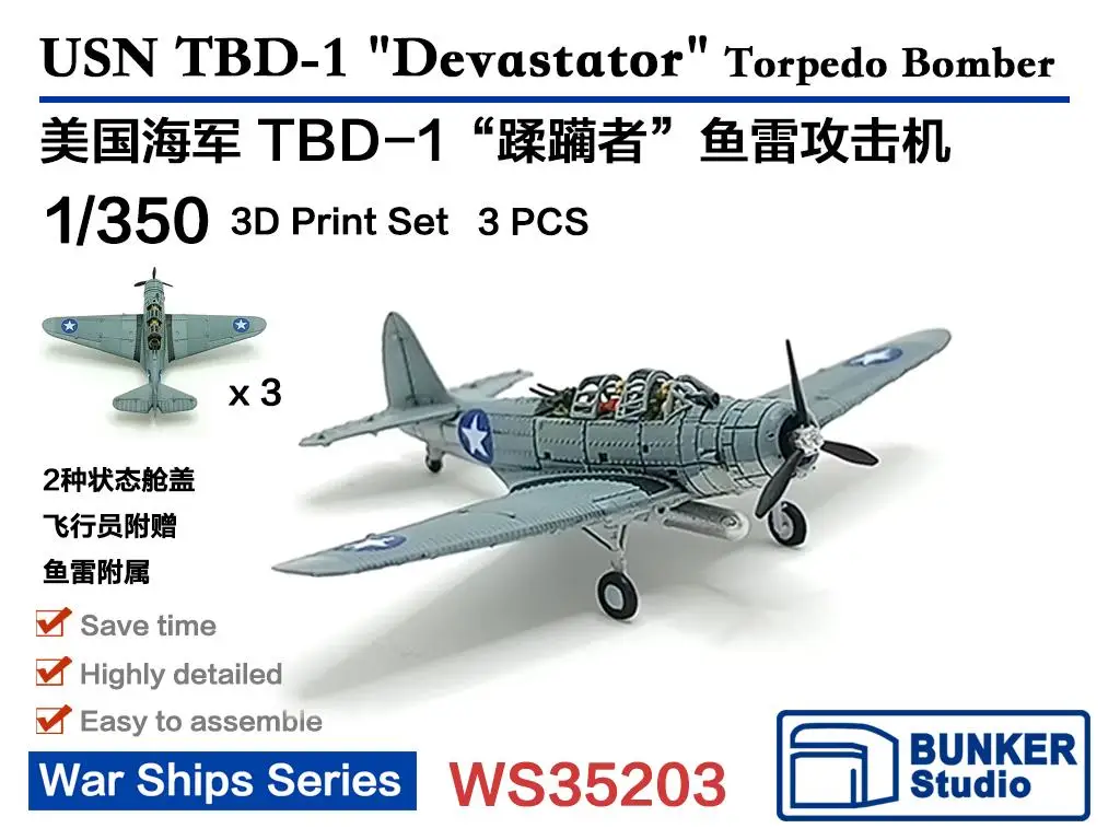 

BUNKER WS35203 1/350 USN TBD-1 “Devastator” Torpedo Bomber