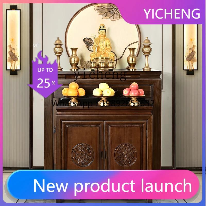 

LYY Xiangyun Supply Table Buddha Cabinet Solid Wood Simple Buddha Supply Desk Household New Chinese Vertical Cabinet