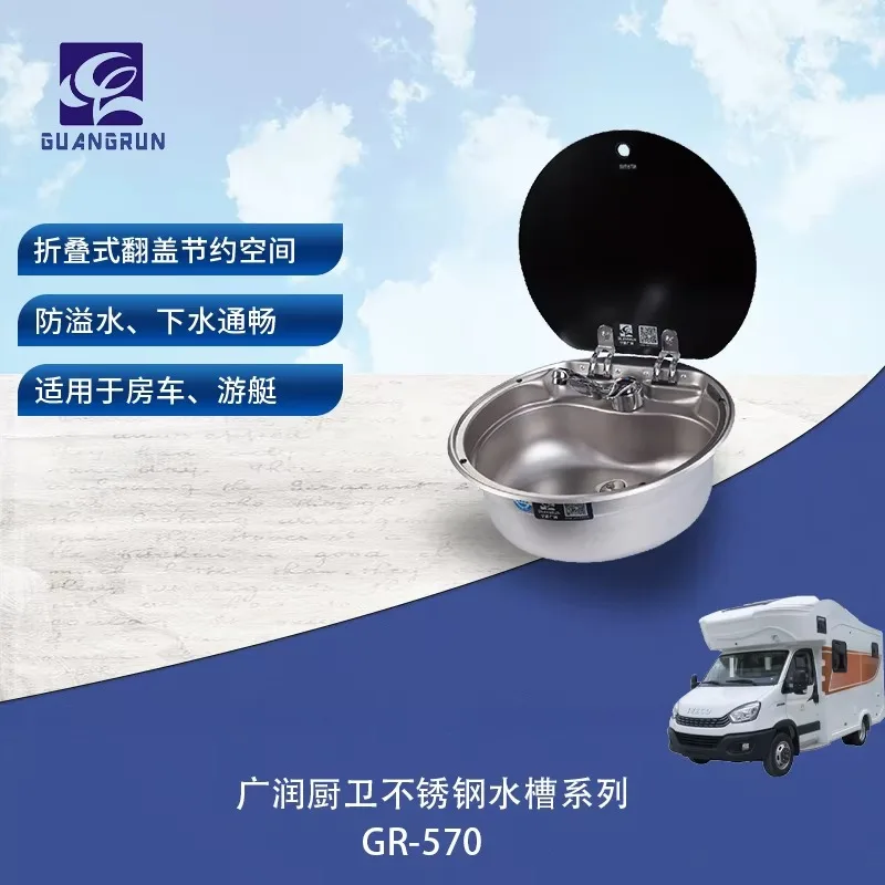 HOT SALES POPULAR Round Stainless Steel Sink with Safe Glass Lid Foldable Faucet Waste Drainer for RV Motorhome caravan Kitchen
