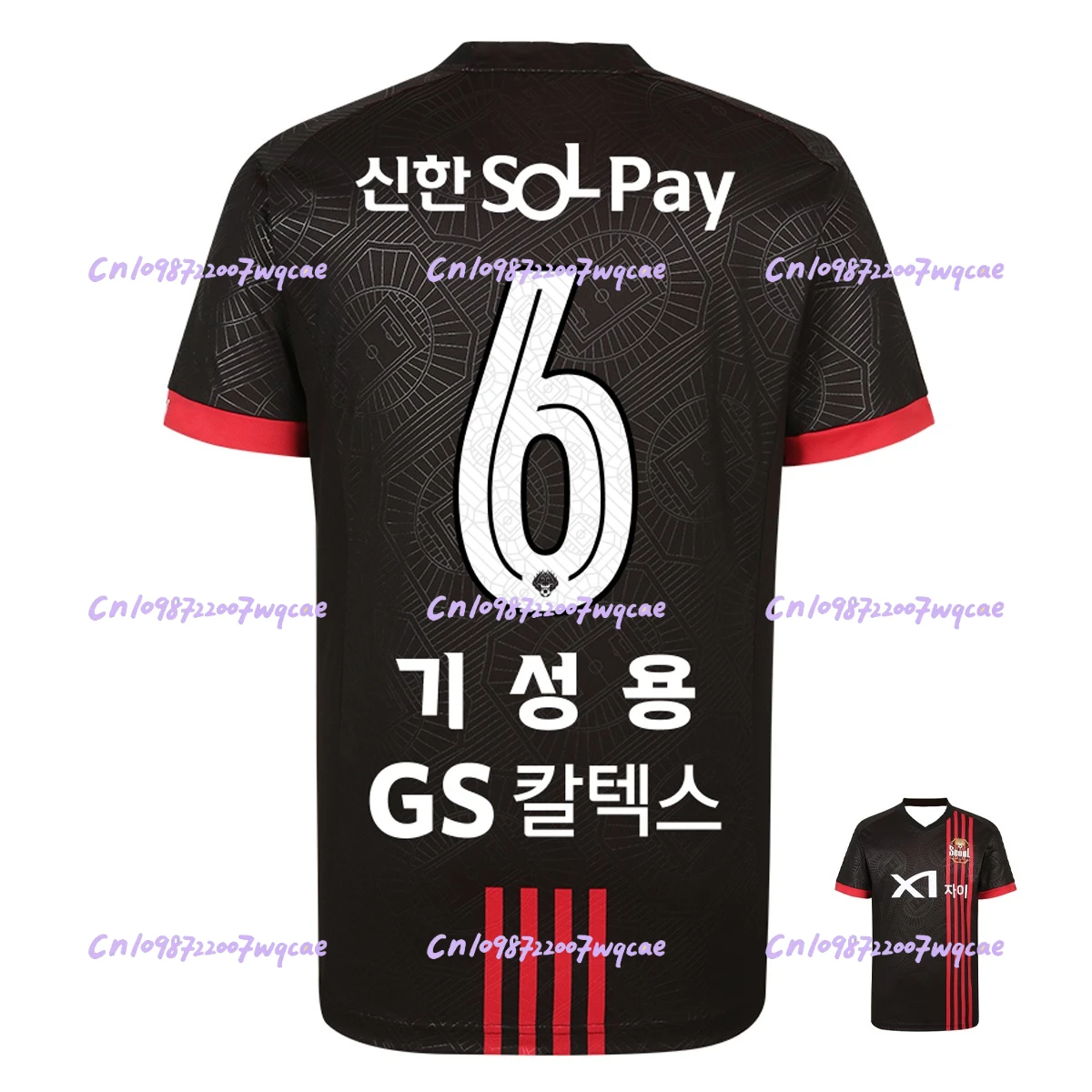 

Новое поступление, стиль 2025 FC Seoul, номер 6 и 10, униформа, футбольный трикотаж для мужчин и женщин, футбольная спортивная футболка, одежда для мото