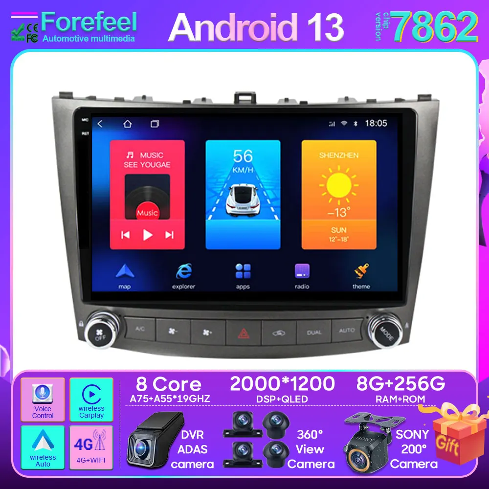 

Android 13 для Lexus IS250 IS300 IS200 IS220 IS350 2005 2006 2007 2008 2009 - 2012 мультимедийный автомобильный GPS плеер навигация ЦП HDR