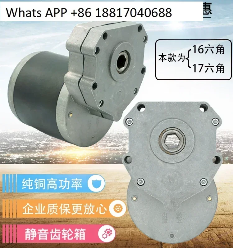 

12V24V600W45 rpm, DC motor, motor, 60V fertilization with sprocket, rotary tillage, agricultural electric roller