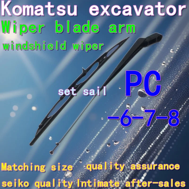 Excavator Komatsu PC60 100 130 200 210 220 240 300 350 400 360-6-7-8 Wiper blade arm wiper assembly wiper spare parts