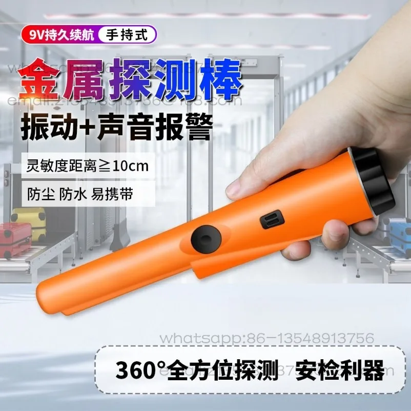Detector Iron Nail Metal Underground Line Finding Precise Waterproof Positioning Metal Detector Portable Rod