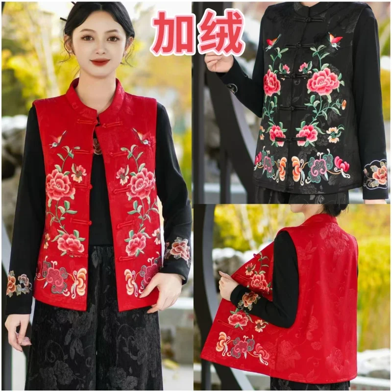 

Embroidered Peony National Style Outside Wearing A Sleeveless Collar Plus Velvet Vest